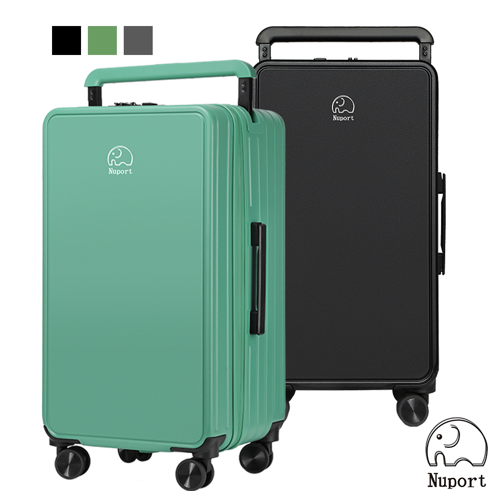 【NUPORT】24吋奢華之旅系列寬拉桿登機箱/行李箱/旅行箱