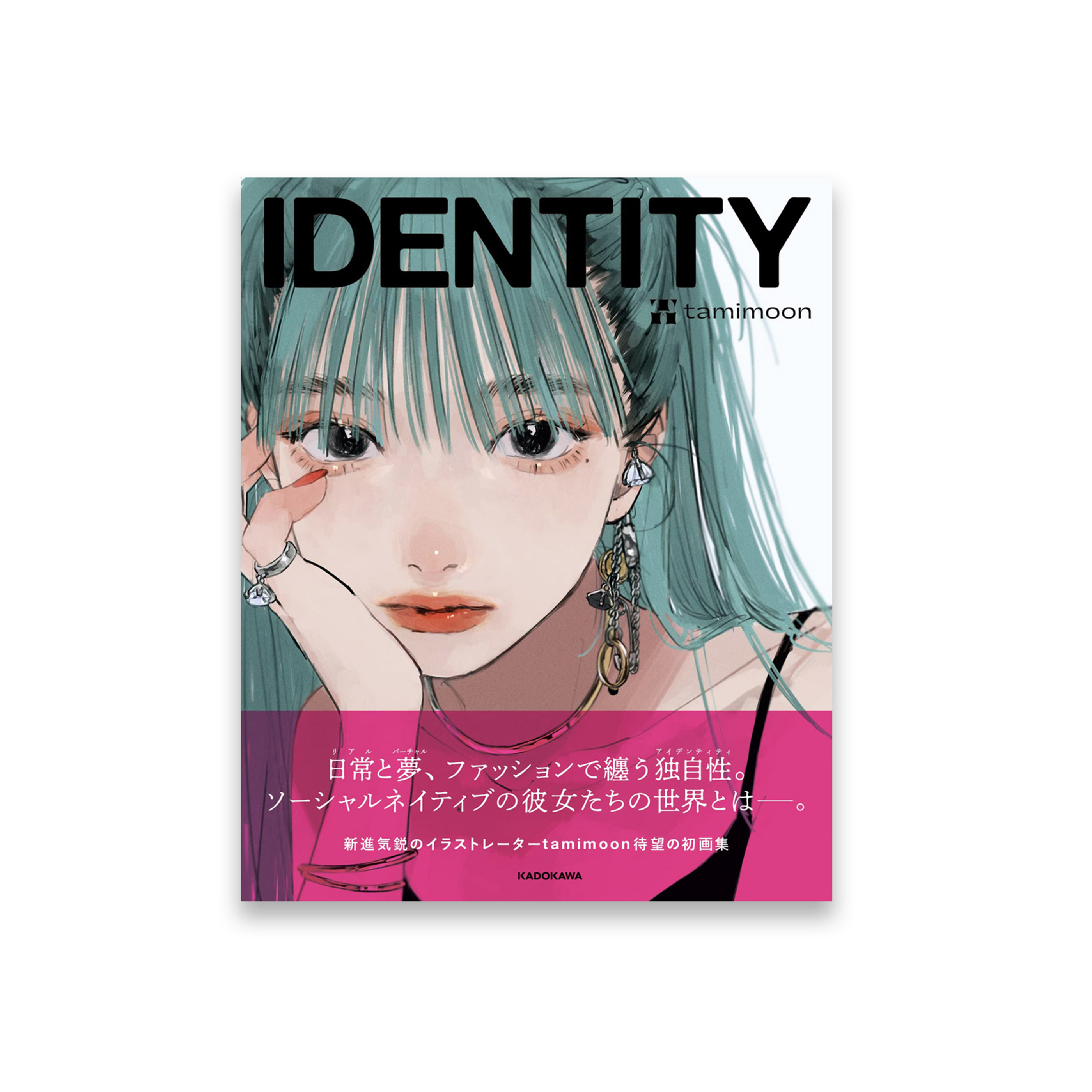 IDENTITY