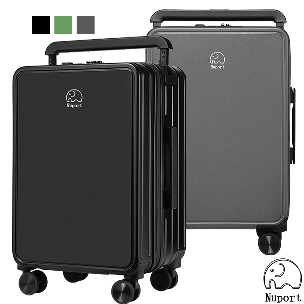 【NUPORT】26吋奢華之旅系列寬拉桿登機箱/行李箱/旅行箱