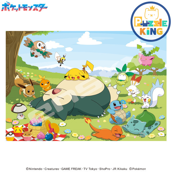 寵物小精靈-郵票藝術 (大件尺寸) (絕版)