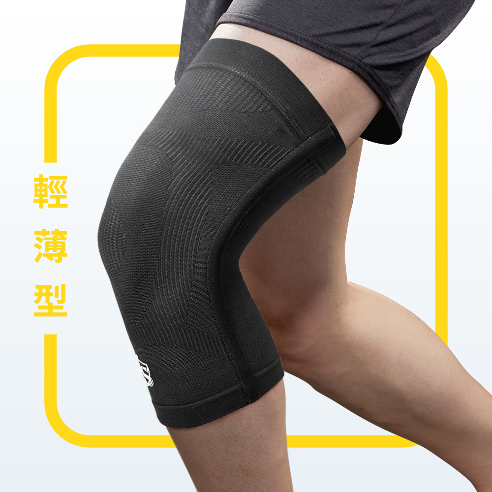 輕薄型護膝(雙)
