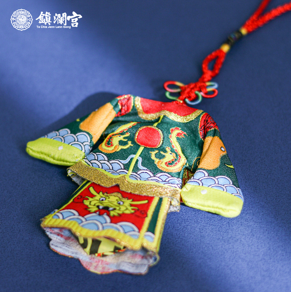 千里眼小神衣吊飾｜掛飾｜配件｜守護神｜鎮宅避邪｜保平安｜招財【鎮瀾宮】