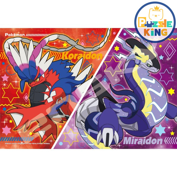 寵物小精靈-Koraidon & Miraidon (大件尺寸)