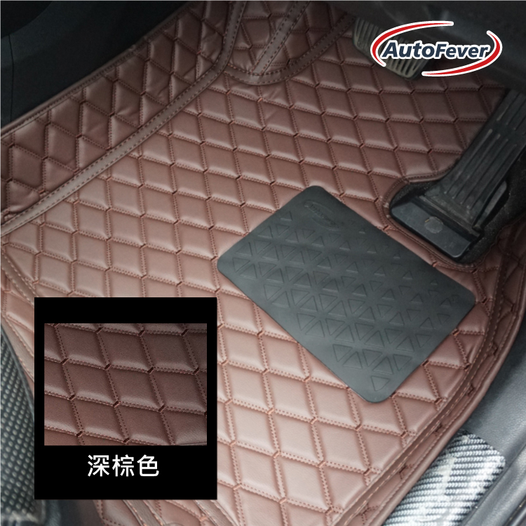 AutoFever 3D立體汽車地毯-菱形格仔款(先付訂金$500)