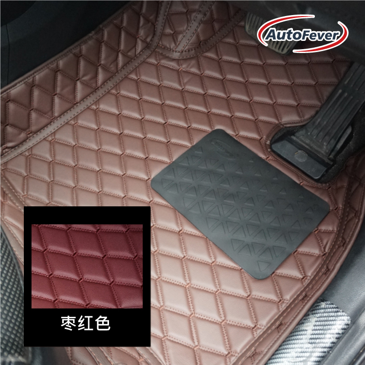 AutoFever 3D立體汽車地毯-菱形格仔款(先付訂金$500)
