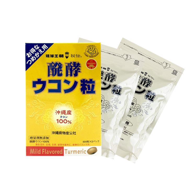 沖繩發酵薑黃粒1000粒(盒)