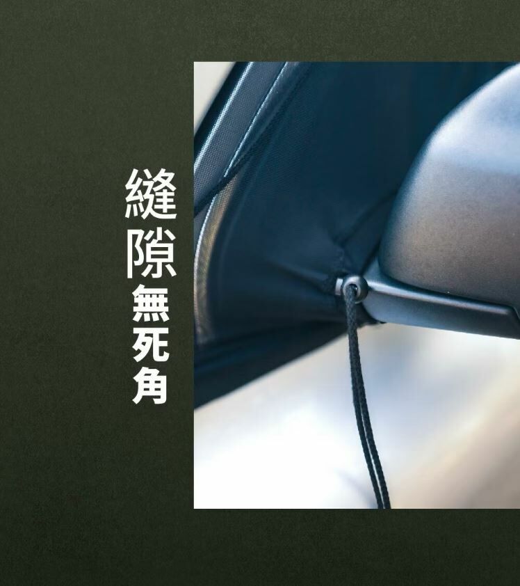 車泊車床戶外防蚊紗網