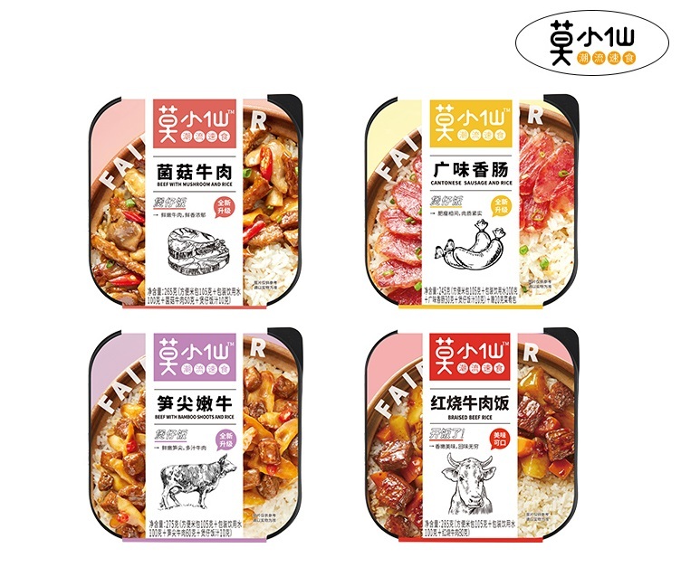 莫小仙自熱煲仔飯  (4款口味各1個, 共1050g)