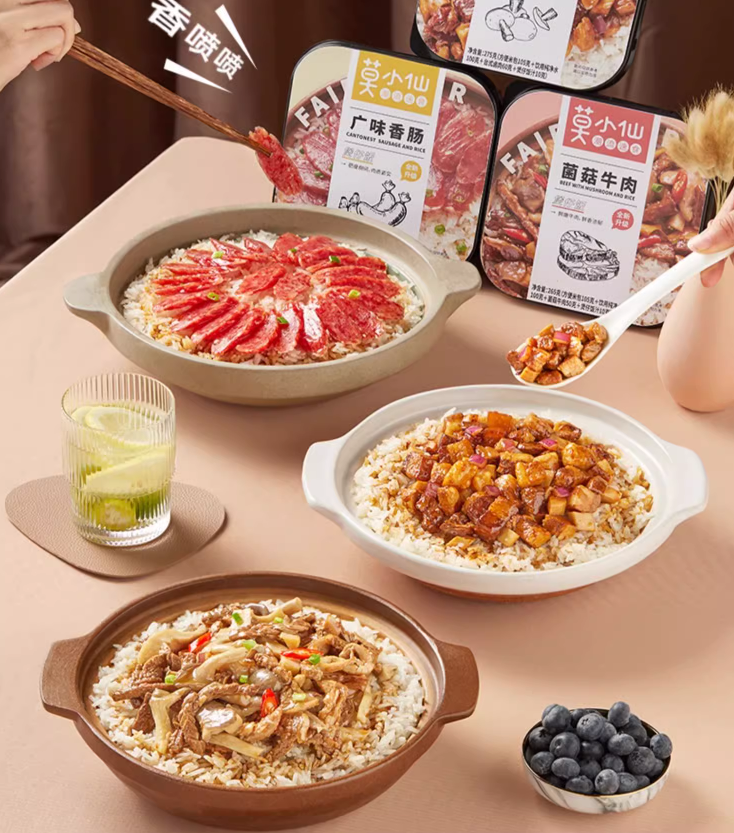 莫小仙自熱煲仔飯  (4款口味各1個, 共1050g)