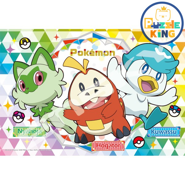 寵物小精靈-喵哈、火田、格瓦斯 (大件尺寸)