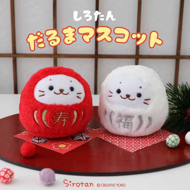 Sirotan  絨毛不倒翁 紅 8cm