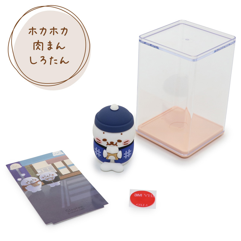 Sirotan  公仔  暖和肉包(附盒)