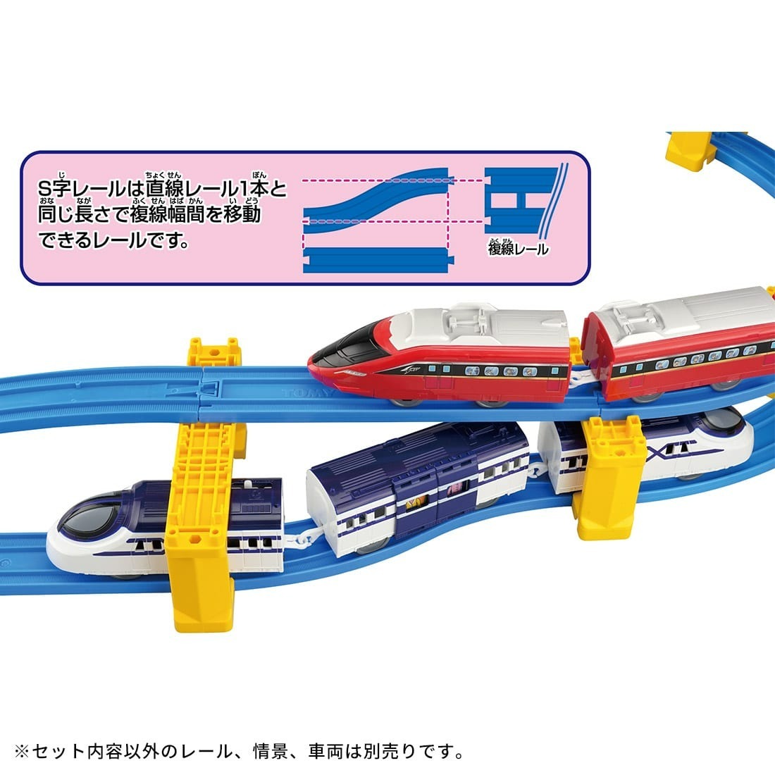 Takara Tomy Plarail Rail R-29 S形路軌