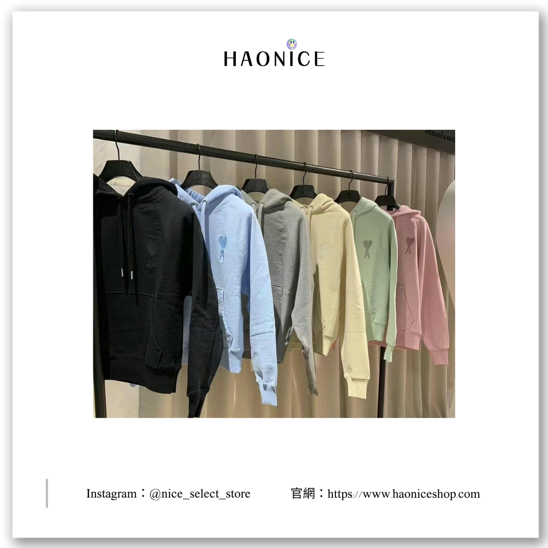 【HAO NICE】獨家販售❗️小愛心Ami秋冬 水洗愛心連帽T Ami帽T