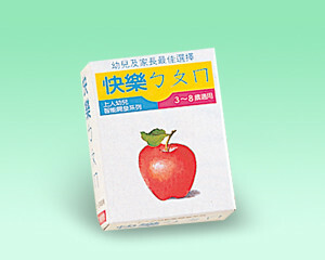 《 上人出版 》快樂ㄅㄆㄇ(圖卡)