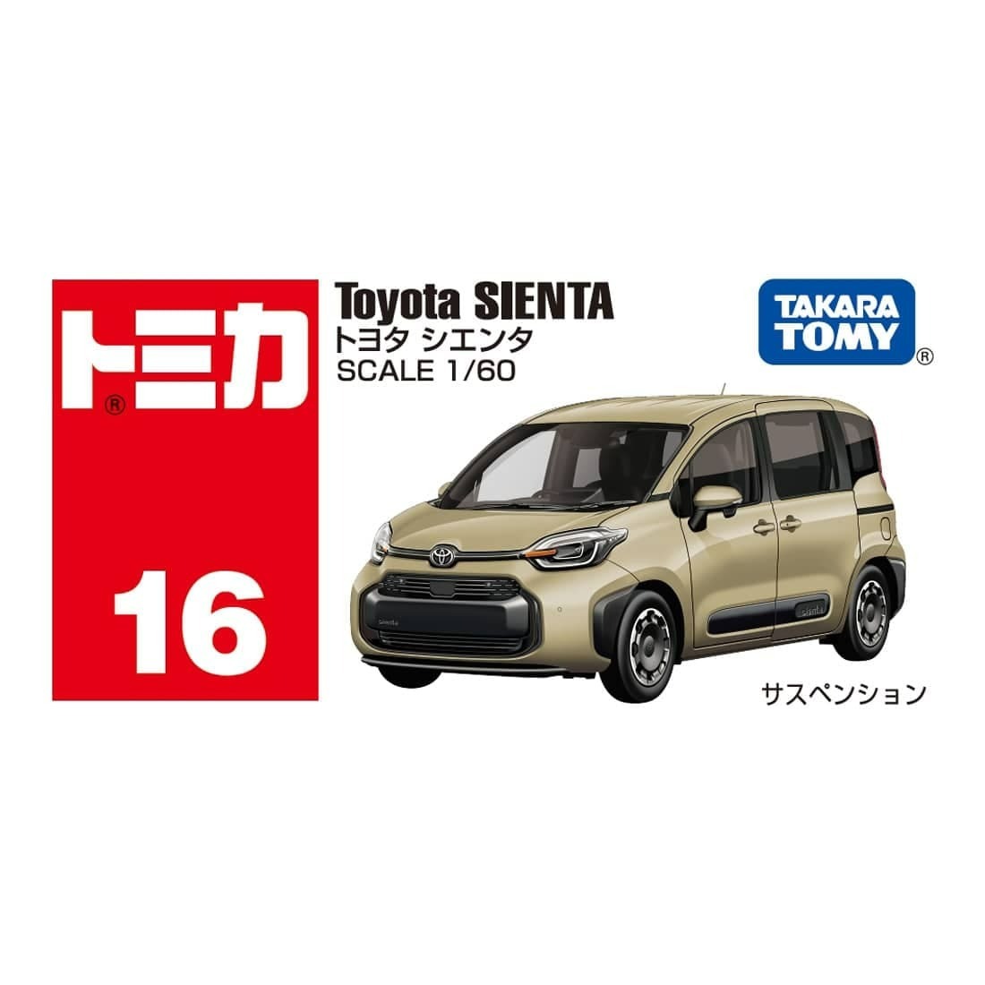 Takara Tomy Tomica BX016 豐田 Toyota Sineta