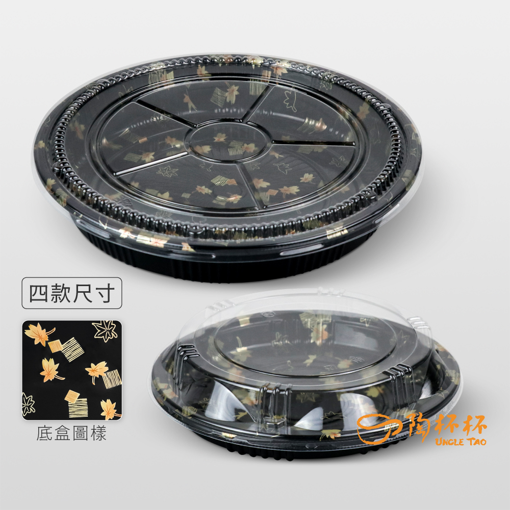 圓型壽司盒 19/28/33/36cm 外帶壽司 生魚片 金葉 日式料理 壽司打包冷盤盒【陶杯杯瓷器】餐具便當盒台灣現貨