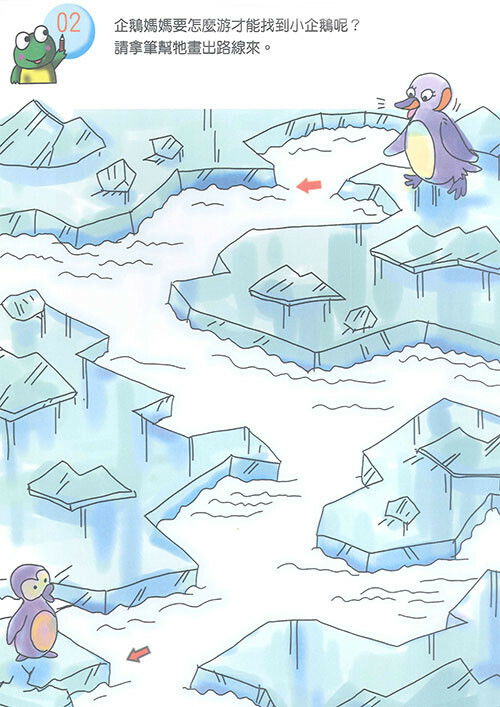 《 上人出版 》動腦迷宮456歲