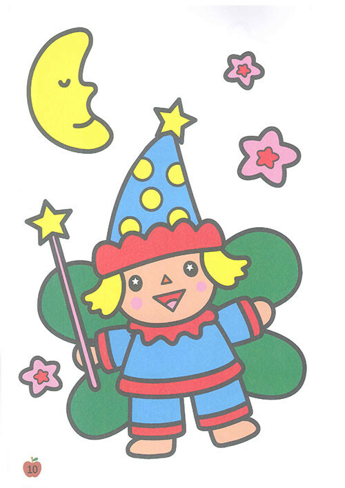 《 上人出版 》快樂寶寶彩繪本(1)