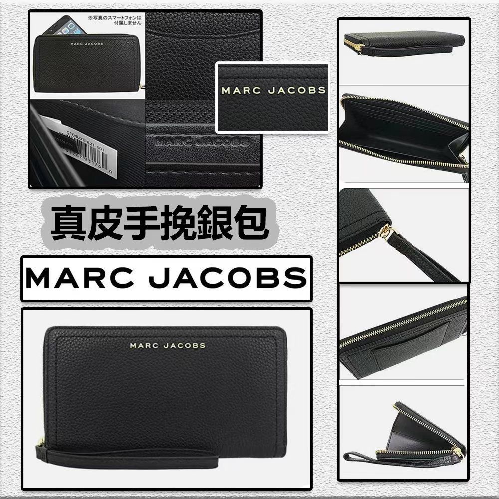 Marc Jacobs真皮手挽銀包