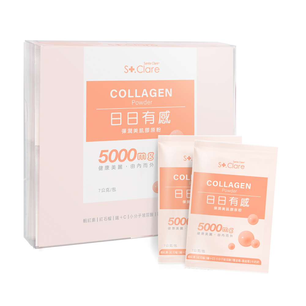 彈潤美肌膠原粉30入/盒