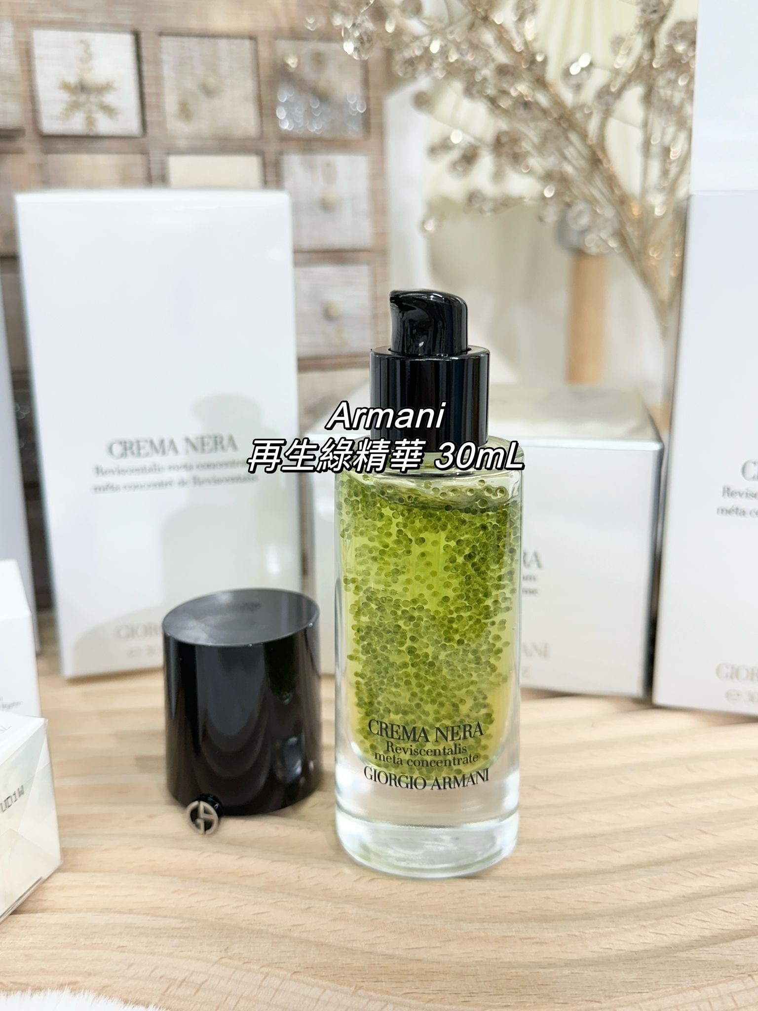 Armani New Crema Nera Reviscentalis Meta Concentrate 綠精