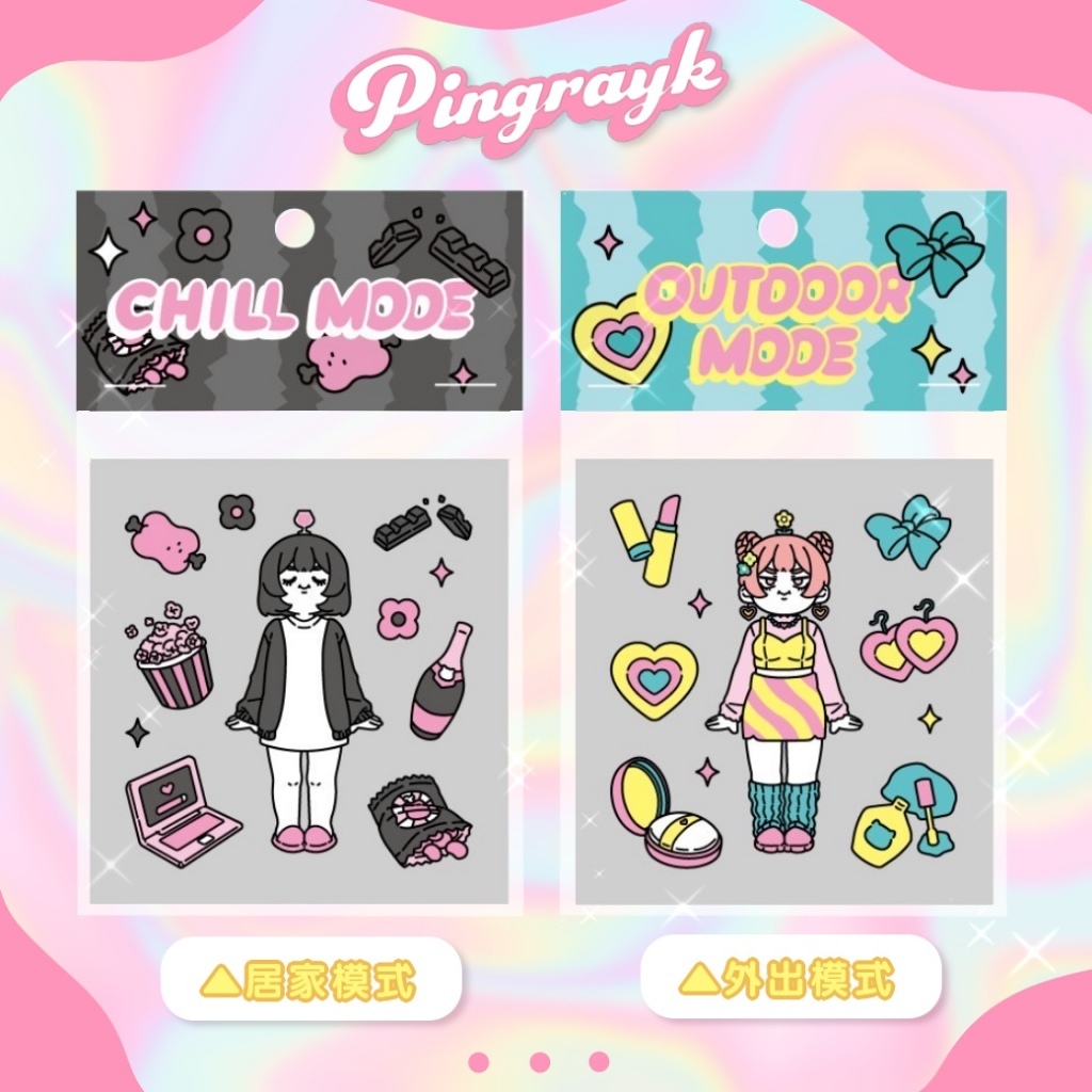 【於是日常了RJ】幻彩虹光滴膠貼紙🌈 #外出模式