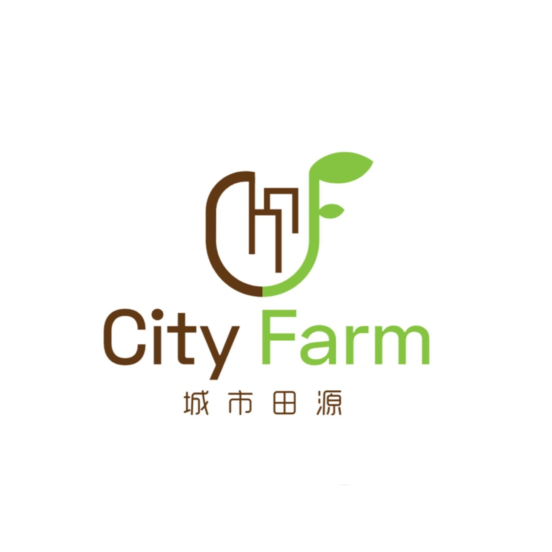 City Farm 城市田源