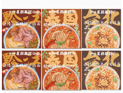 塚本誠星廚面館牛肉麵 (3款口味各2盒, 共1180g)