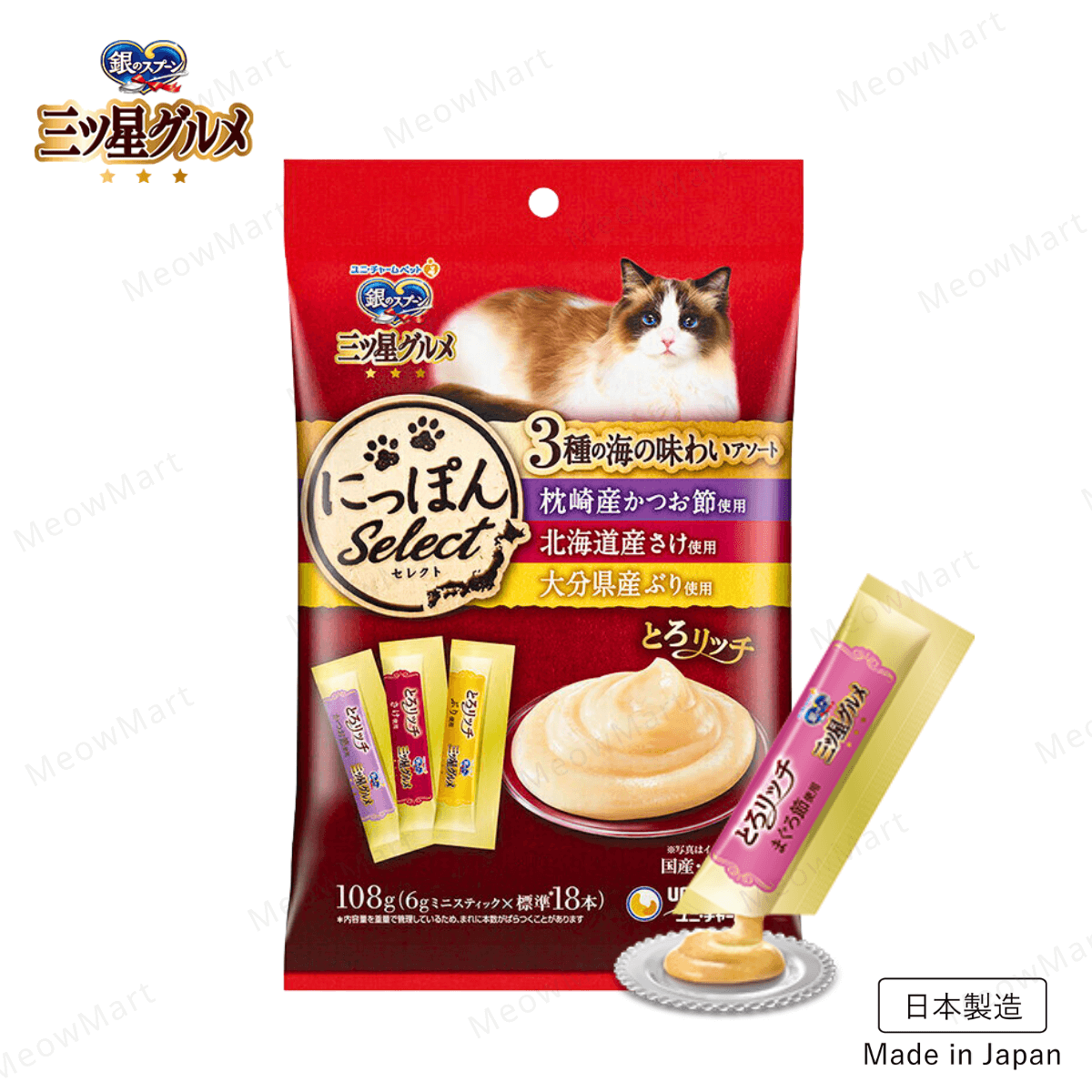 日本Unicharm銀湯匙三星｜鰹魚+三文魚+鰤魚肉泥合拼裝 6g x 18本