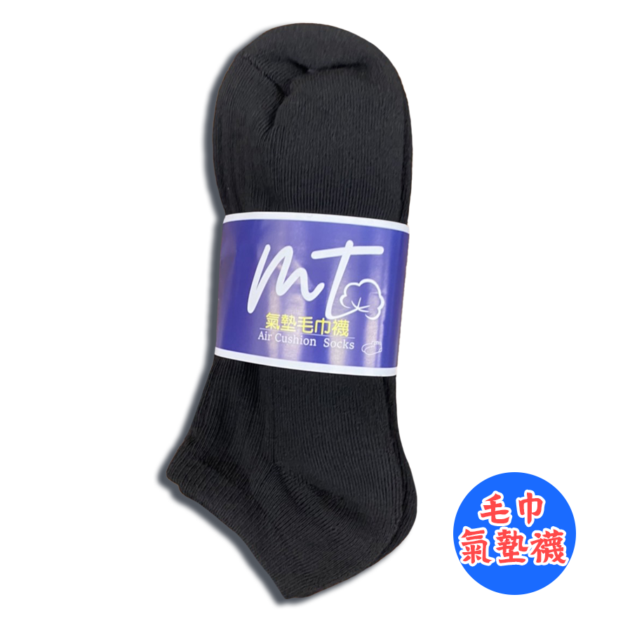 平面氣墊毛巾船襪-短襪-簡單襪-6雙組