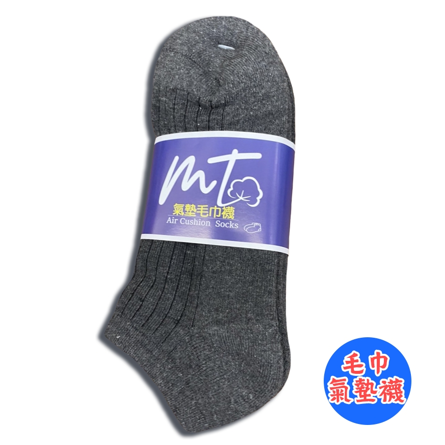 平面氣墊毛巾船襪-短襪-簡單襪-6雙組