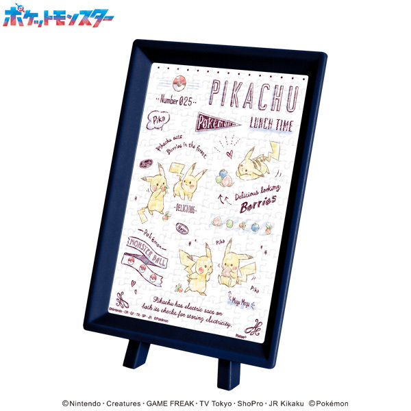 寵物小精靈-皮卡丘午餐時間 (超迷你) (環保樹脂)