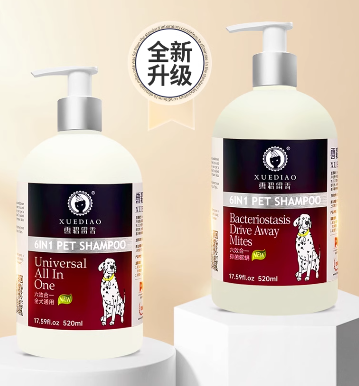雪貂留香六合一寵物狗沐浴露(升級款) (520ml)