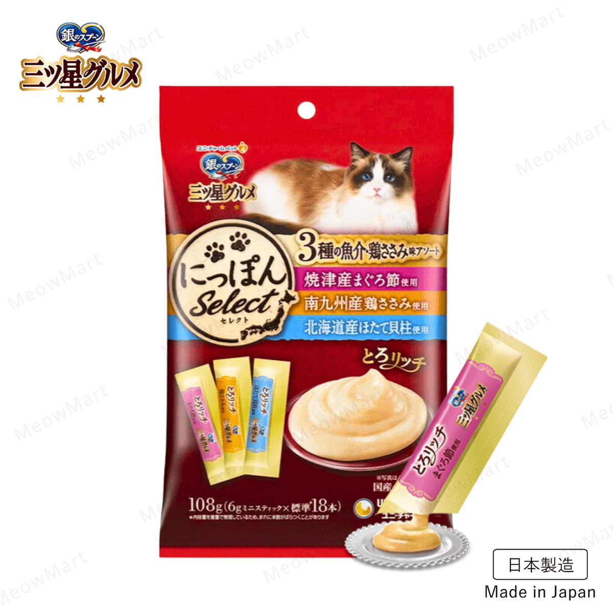 日本Unicharm銀湯匙三星｜吞拿魚+雞肉+扇貝肉泥合拼裝 6g x 18本
