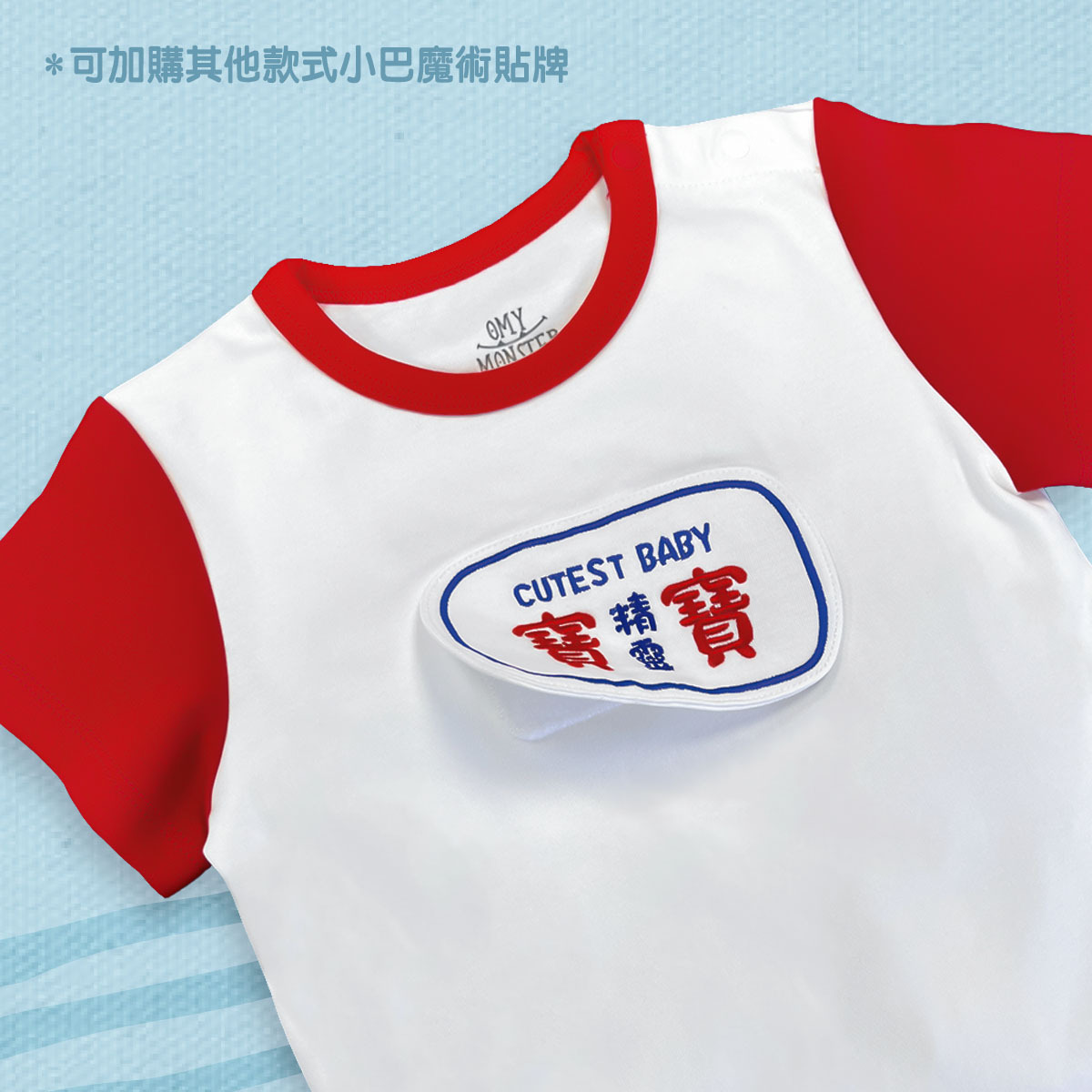 Mini B 精靈寶寶短袖上衣 (紅色)