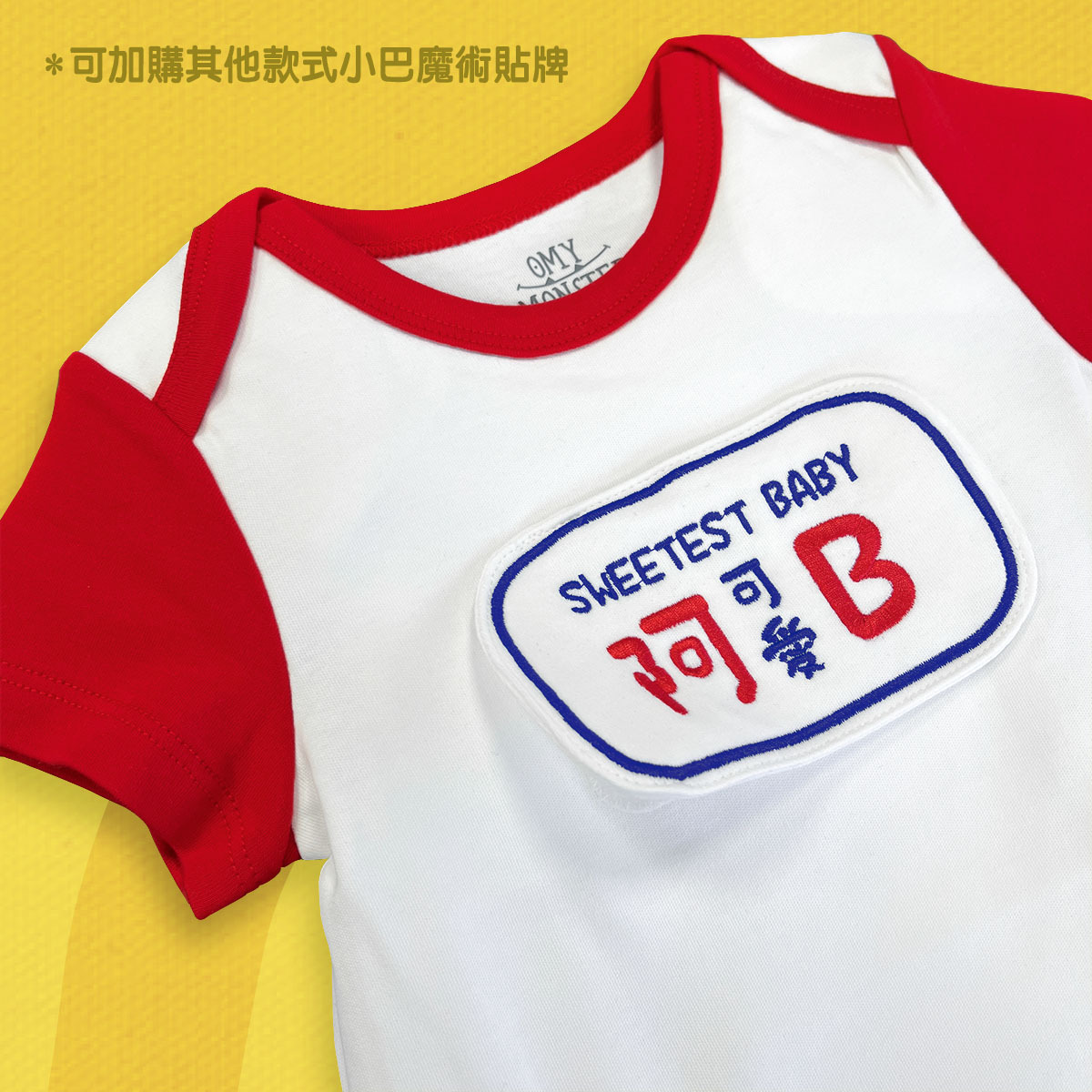 Mini B 可愛阿B短袖包屁衣 (紅色)