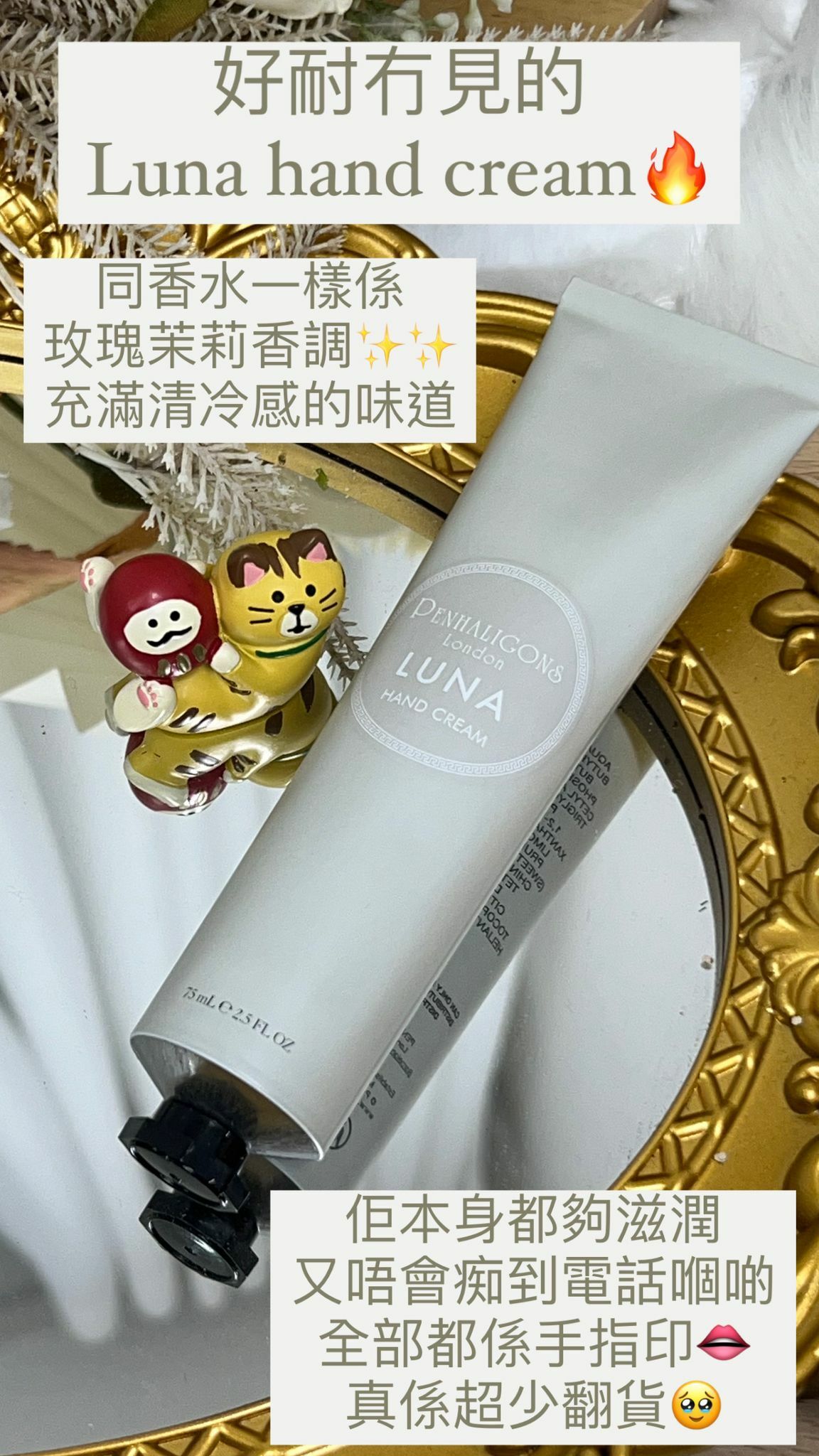 Luna hand cream 75ml