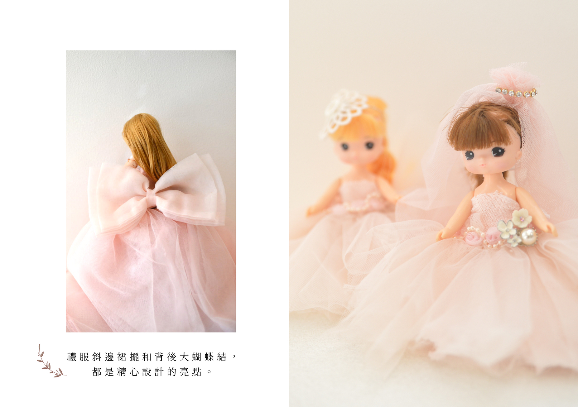 娃娃的服裝設計展照片