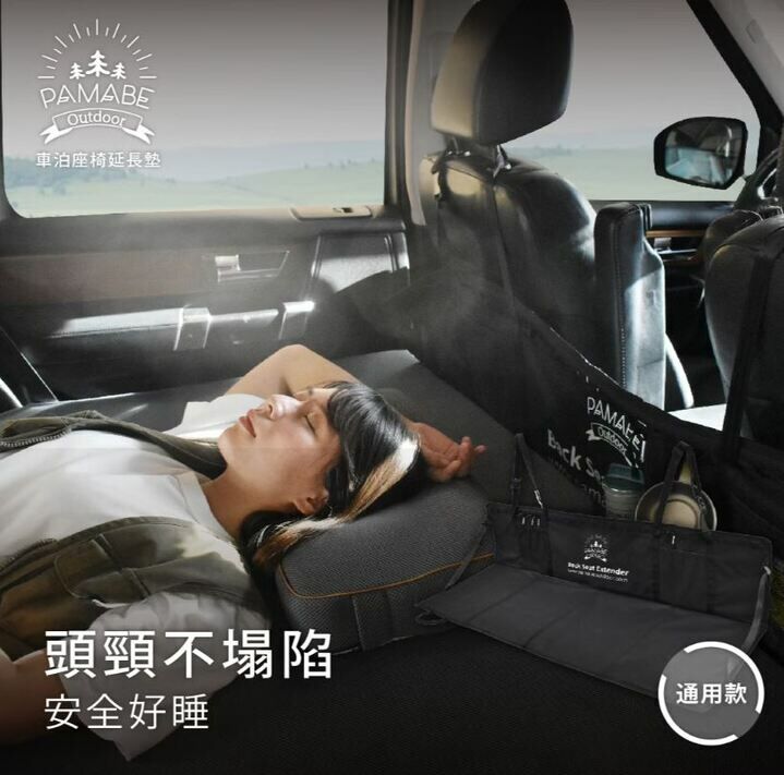 unrv 車泊 車床 露營車 露營 帳篷 邊圍 行動電源