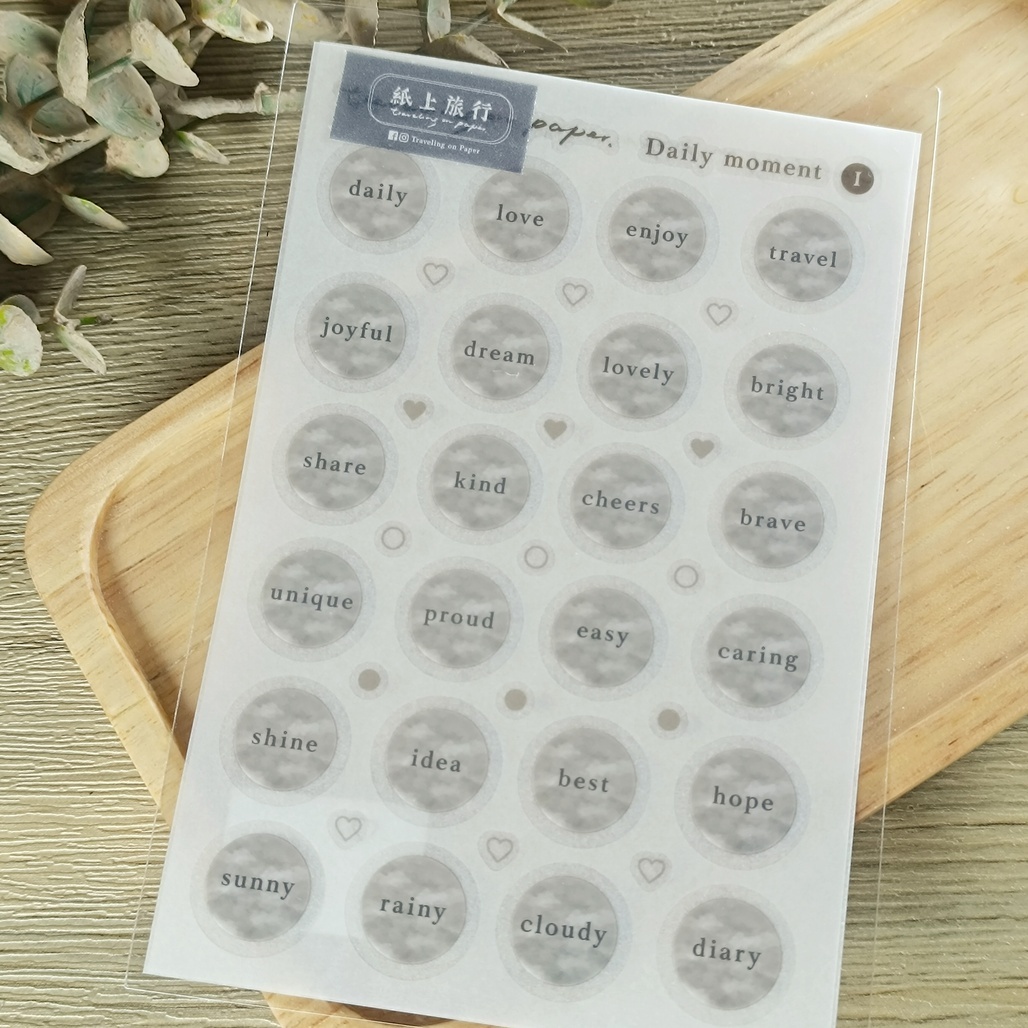 紙上旅行．Daily moment I 轉印貼紙