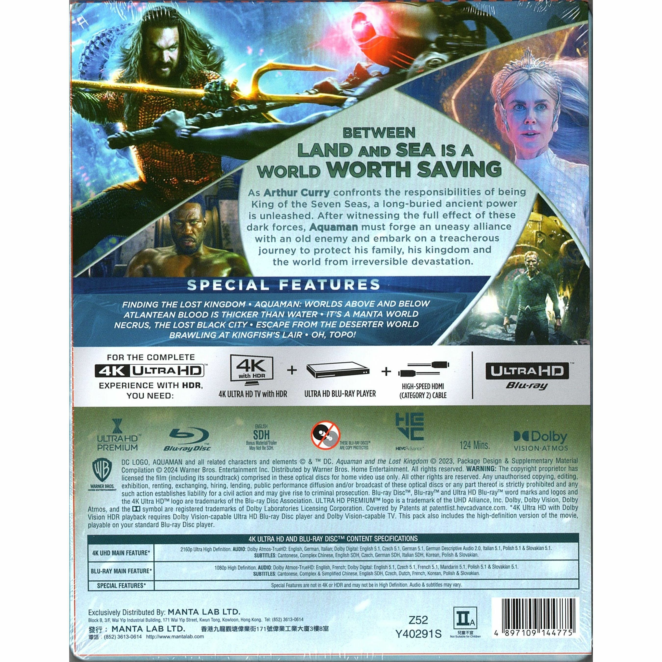 水行俠與失落王國 (2023) (鐵盒裝) (4K Ultra HD + Blu-ray)