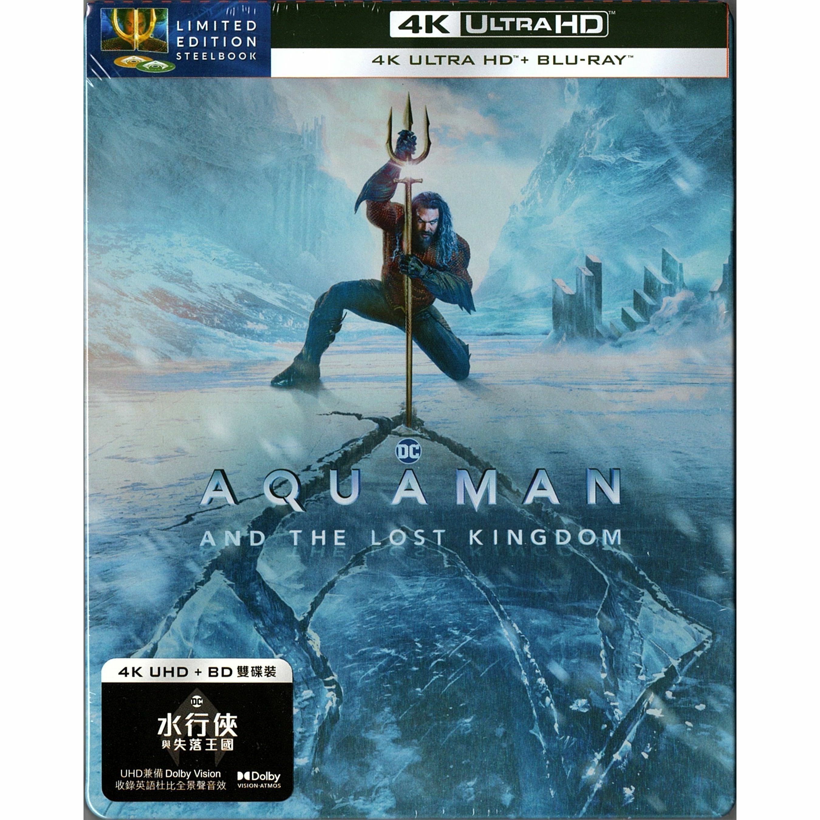 水行俠與失落王國 (2023) (鐵盒裝) (4K Ultra HD + Blu-ray)