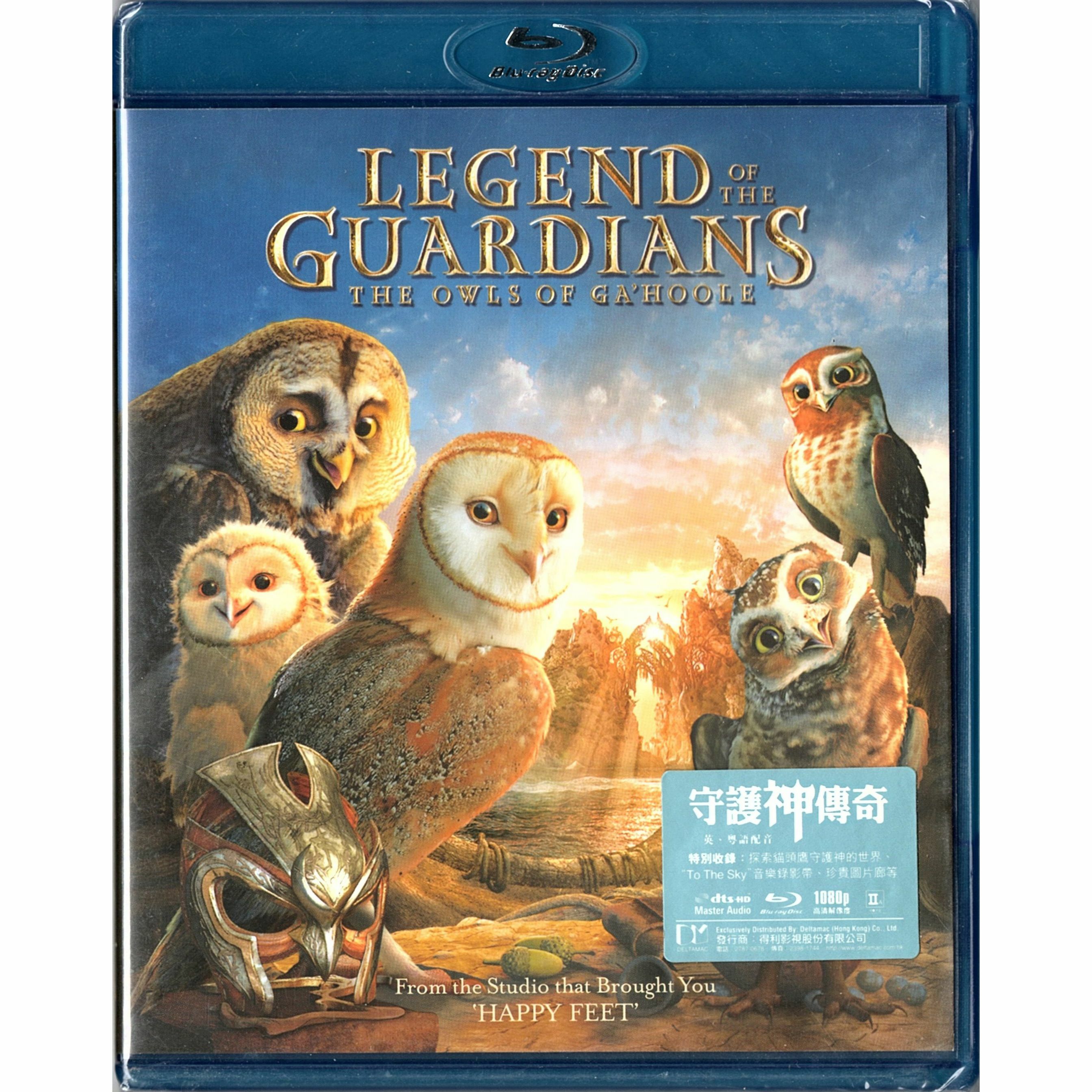 守護神傳奇 (Blu-ray)