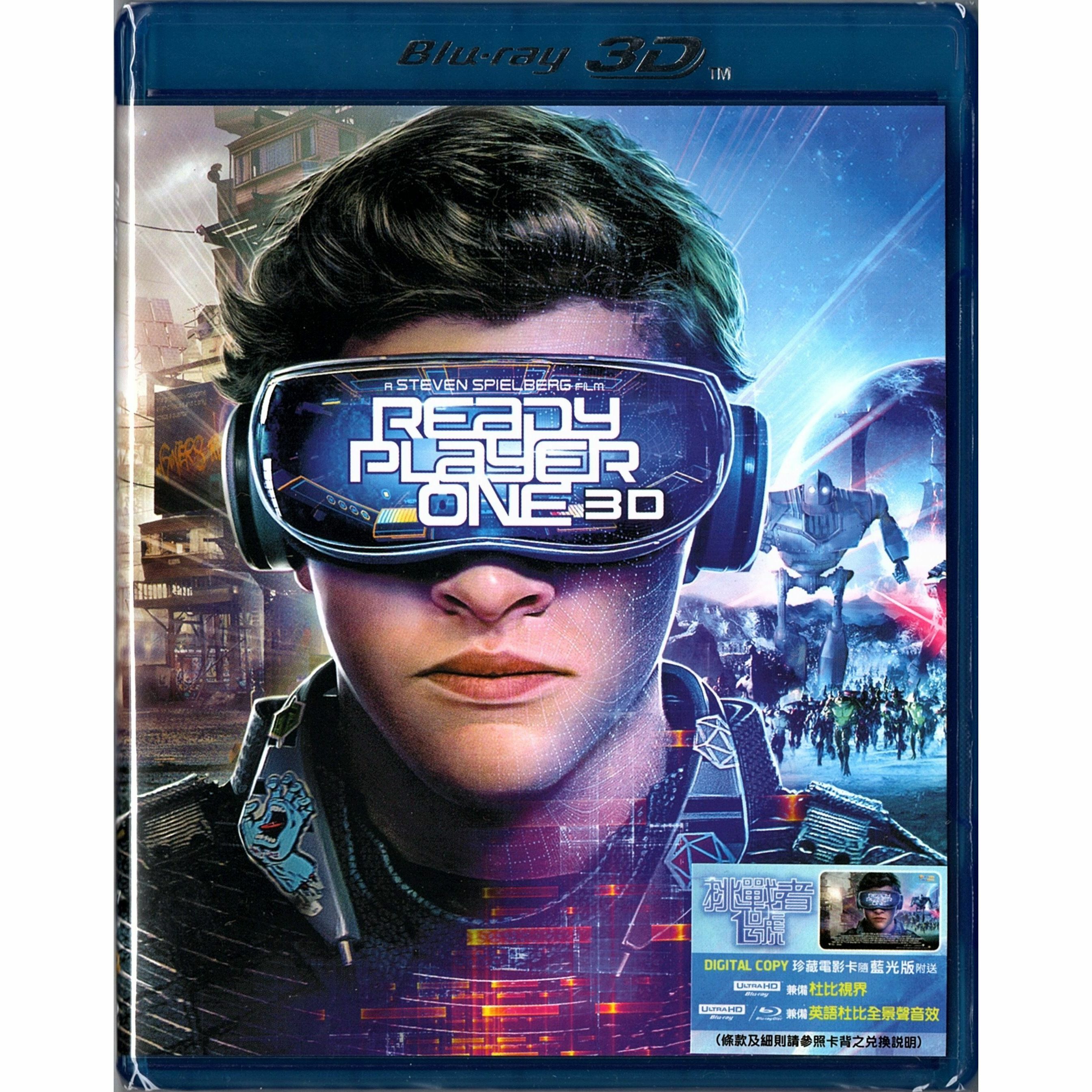 挑戰者1號‬‬ (雙碟裝) (Blu-ray 3D + Blu-ray) [訂貨]