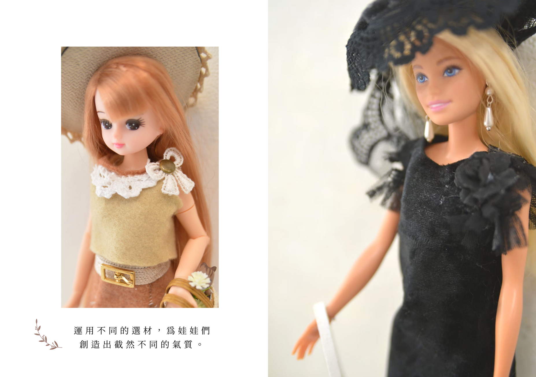 娃娃的服裝設計展照片