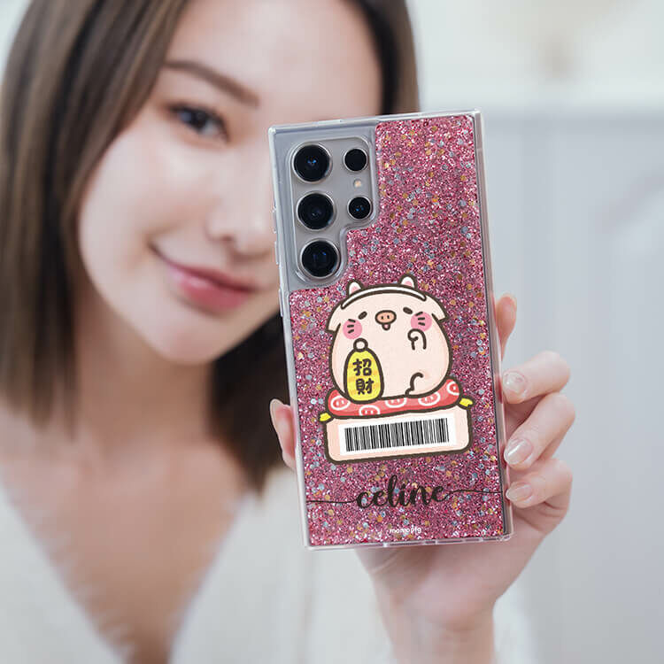 【插畫聯名】我要招財萌萌豬 粉耀貝拉殼 - (訂製名字) - Samsung 三星 客製化手機殼