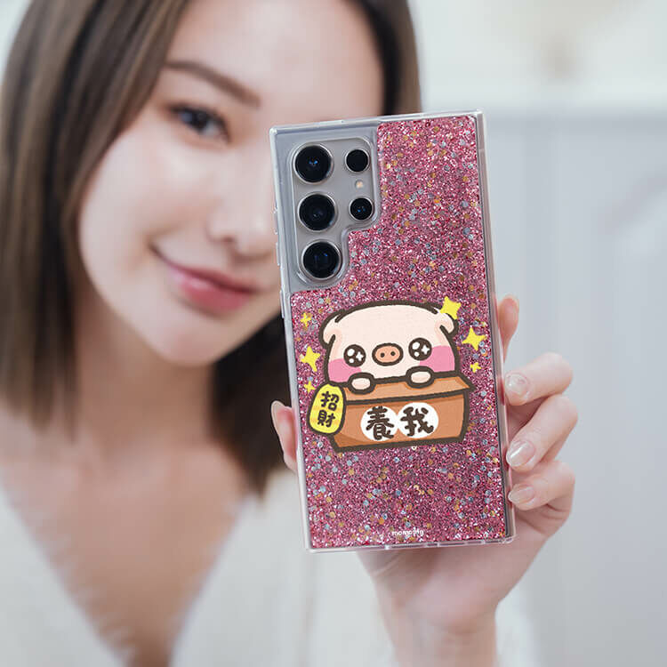 【插畫聯名】招財萌萌豬 粉耀貝拉殼 - (訂製名字) - Samsung 三星 客製化手機殼