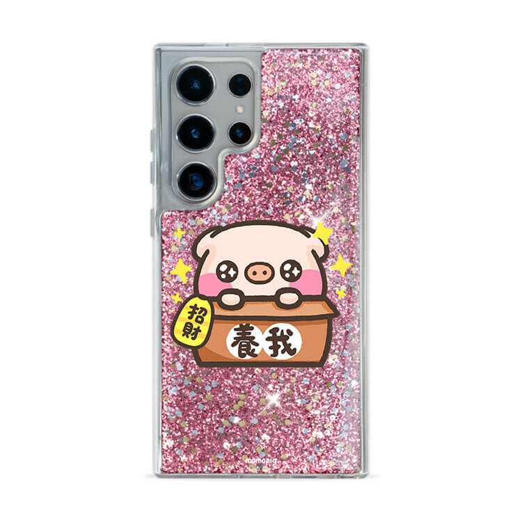 【插畫聯名】招財萌萌豬 粉耀貝拉殼 - (訂製名字) - Samsung 三星 客製化手機殼