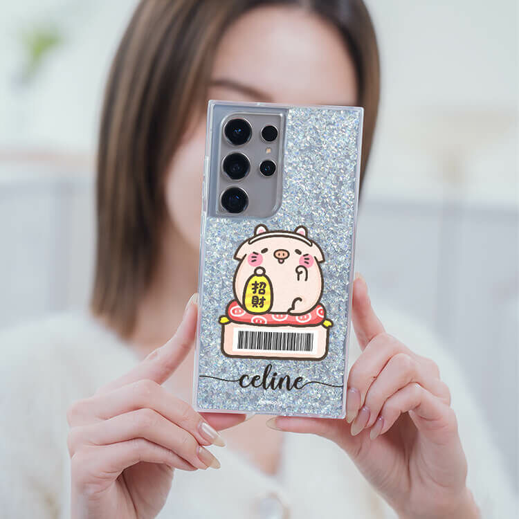 【插畫聯名】招財萌萌豬 銀耀貝拉殼 - (訂製名字) - Samsung 三星 客製化手機殼